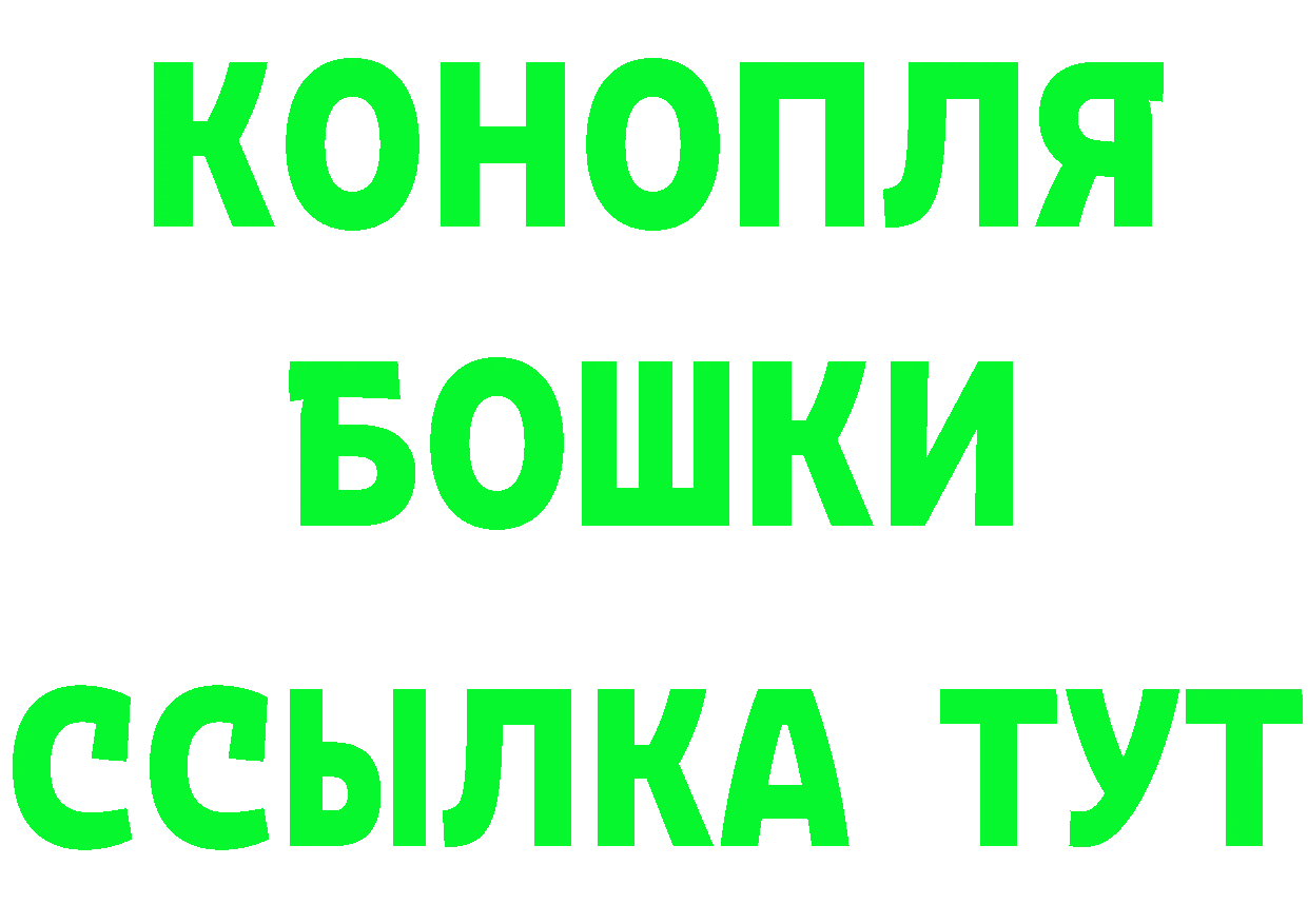 КЕТАМИН VHQ ССЫЛКА это мега Бугульма