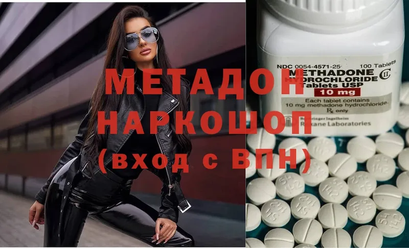 цена   Бугульма  сайты даркнета как зайти  МЕТАДОН methadone  кракен зеркало 