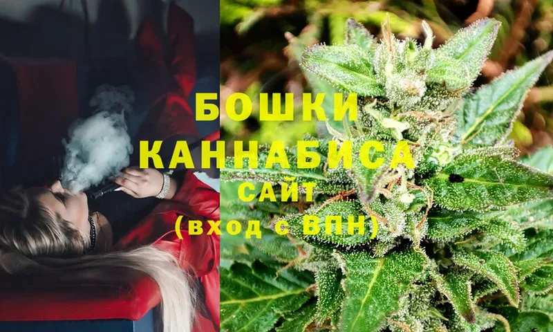 ОМГ ОМГ ТОР  Бугульма  Бошки марихуана SATIVA & INDICA 